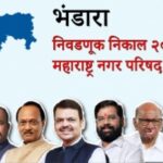 maharashtra-nagarparishad-election-results-2025-live