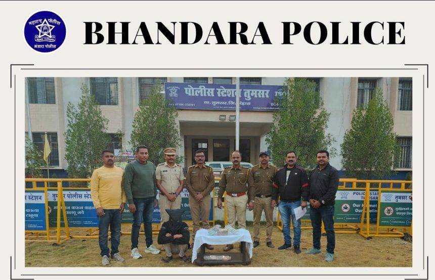 Bhandara cyber fraud accused arrested by Tumsar Police