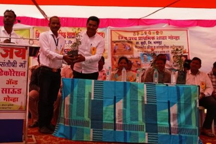 गोन्हा येथील जिल्हा परिषद शाळेत आयोजित केंद्रस्तरीय क्रीडा स्पर्धा व सांस्कृतिक महोत्सवातील विद्यार्थ्यांचे सादरीकरण