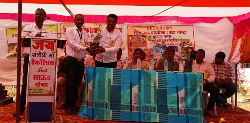 गोन्हा येथील जिल्हा परिषद शाळेत आयोजित केंद्रस्तरीय क्रीडा स्पर्धा व सांस्कृतिक महोत्सवातील विद्यार्थ्यांचे सादरीकरण