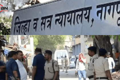 नागपूर जिल्हा न्यायालयात बॉम्बस्फोट धमकीनंतर पोलिस व बॉम्ब शोध पथकाकडून तपास