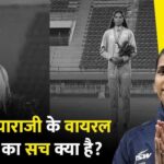 भारतीय धावपटू ज्योति याराजी पदक स्वीकारताना भावुक झाल्याचा व्हायरल व्हिडीओ