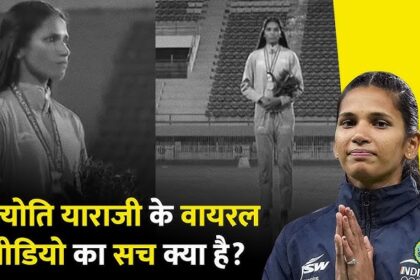 भारतीय धावपटू ज्योति याराजी पदक स्वीकारताना भावुक झाल्याचा व्हायरल व्हिडीओ