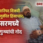 three independent crimes registered in tumsar