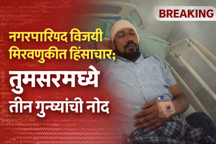 three independent crimes registered in tumsar