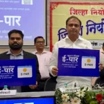 जिल्हा नियोजन समितीच्या आढावा सभेत पालकमंत्री डॉ. पंकज भोयर व जिल्हाधिकारी ई-PAR प्रणालीचे उद्घाटन करताना.