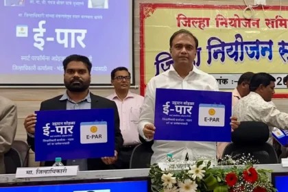 जिल्हा नियोजन समितीच्या आढावा सभेत पालकमंत्री डॉ. पंकज भोयर व जिल्हाधिकारी ई-PAR प्रणालीचे उद्घाटन करताना.