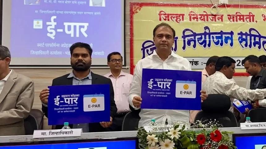 जिल्हा नियोजन समितीच्या आढावा सभेत पालकमंत्री डॉ. पंकज भोयर व जिल्हाधिकारी ई-PAR प्रणालीचे उद्घाटन करताना.