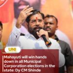 महाराष्ट्र महानगरपालिका निवडणूक प्रचाराच्या शेवटच्या दिवशी नागपूर, पुणे आणि मुंबईत सुरू असलेले राजकीय रोड शो व प्रचार सभा