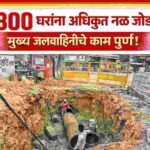 भंडाऱ्यात जलपुरवठा योजनेअंतर्गत मुख्य जलवाहिनीचे काम सुरू असताना खड्ड्यात मोठी पाईपलाईन बसवताना कामगार.