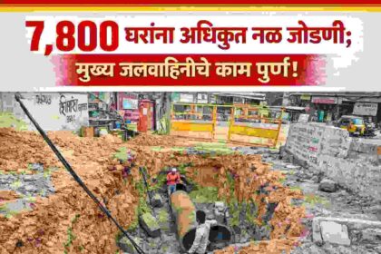 भंडाऱ्यात जलपुरवठा योजनेअंतर्गत मुख्य जलवाहिनीचे काम सुरू असताना खड्ड्यात मोठी पाईपलाईन बसवताना कामगार.