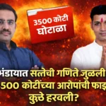 भंडाऱ्यात सत्तेची गणिते जुळली; ३५०० कोटींच्या आरोपांची फाईल कुठे हरवली