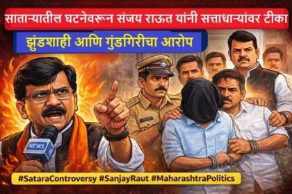 पोलीस ताब्यातील आरोपी आणि अधिकाऱ्यांसोबतची दृश्य