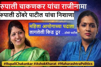 पोलीस ताब्यातील आरोपी आणि राजकीय प्रतिक्रिया देणारे नेते