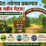 नागझिरा-नवेगाव टायगर रिझर्वमध्ये 1 ते 4 नवीन गेट्स, नाईट सफारी, पर्यटन वाढ आणि स्थानिकांना रोजगार दर्शवणारा कार्टून बॅनर